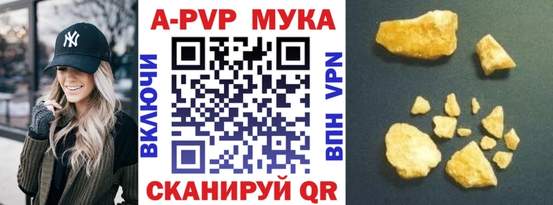 A-PVP крисы CK  дарк нет как зайти  Оха  МЕГА ONION 
