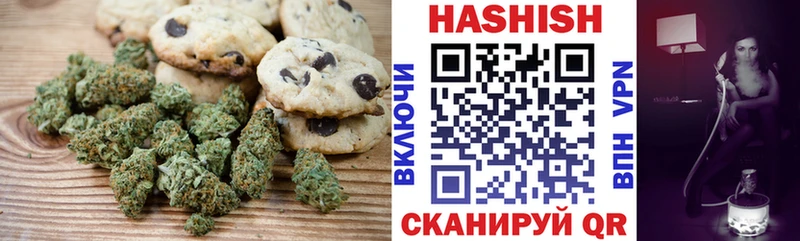 Canna-Cookies конопля  Оха 