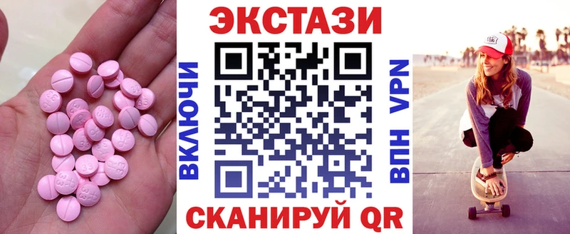Экстази Punisher  наркошоп  Оха 