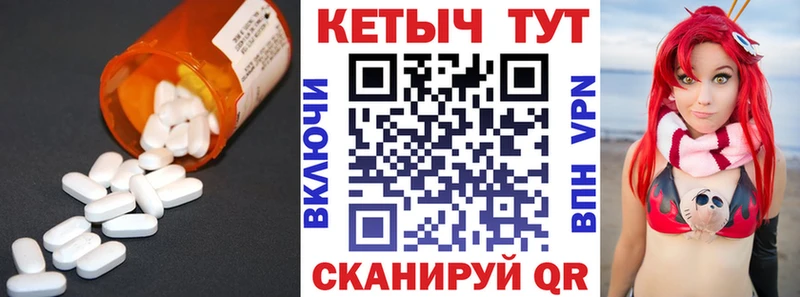 hydra tor  Оха  Кетамин VHQ 