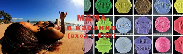 тгк Армянск