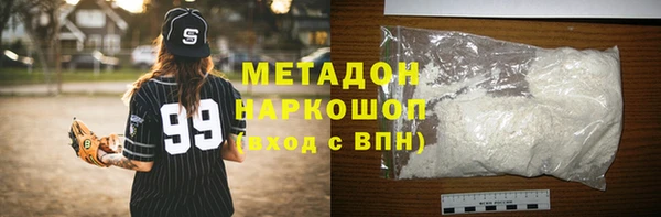 стафф Арсеньев