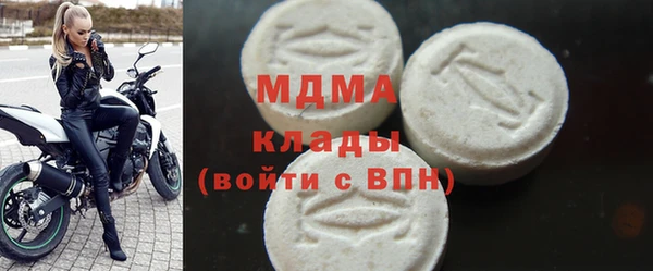 сатива Аркадак