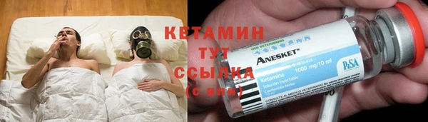 стафф Арсеньев