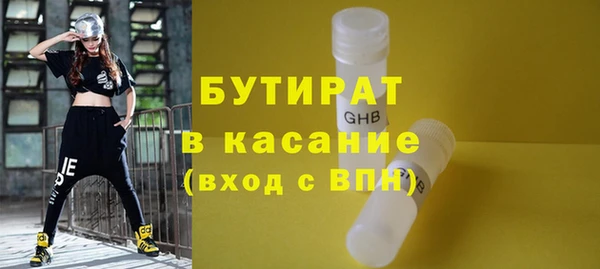 сатива Аркадак