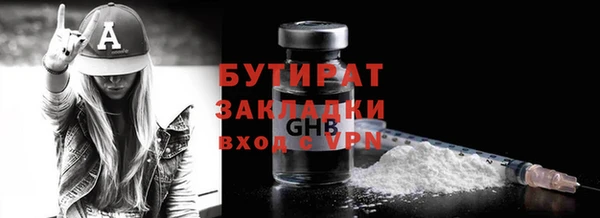 сатива Аркадак