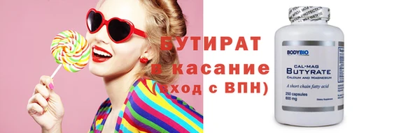 сатива Аркадак
