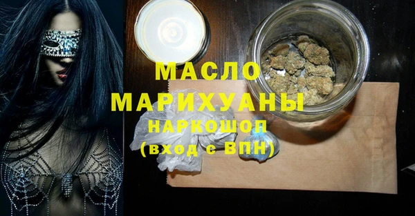 тгк Армянск