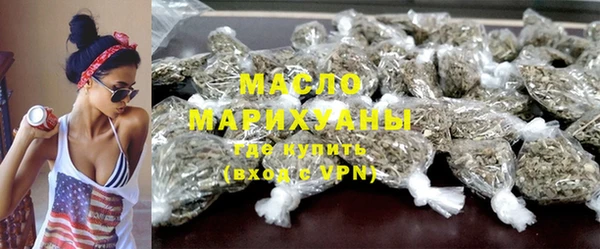 тгк Армянск