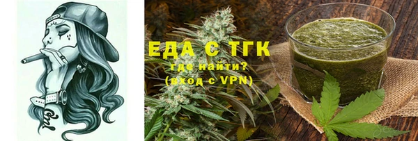 тгк Армянск