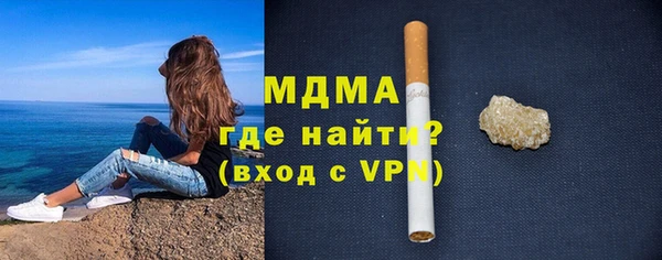 стафф Арсеньев