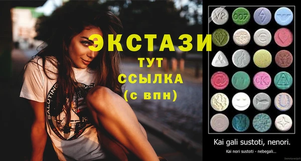 стафф Арсеньев