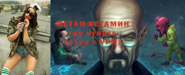 тгк Армянск