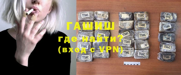 тгк Армянск