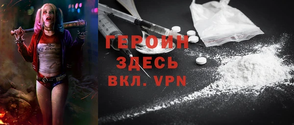 тгк Армянск