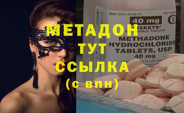 тгк Армянск