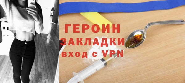 тгк Армянск