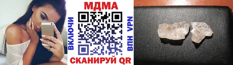 MDMA crystal  как найти закладки  Оха 