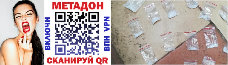 Метадон мёд купить наркоту Оха